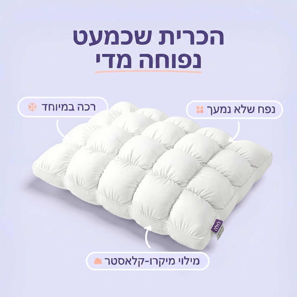 כרית Ploof